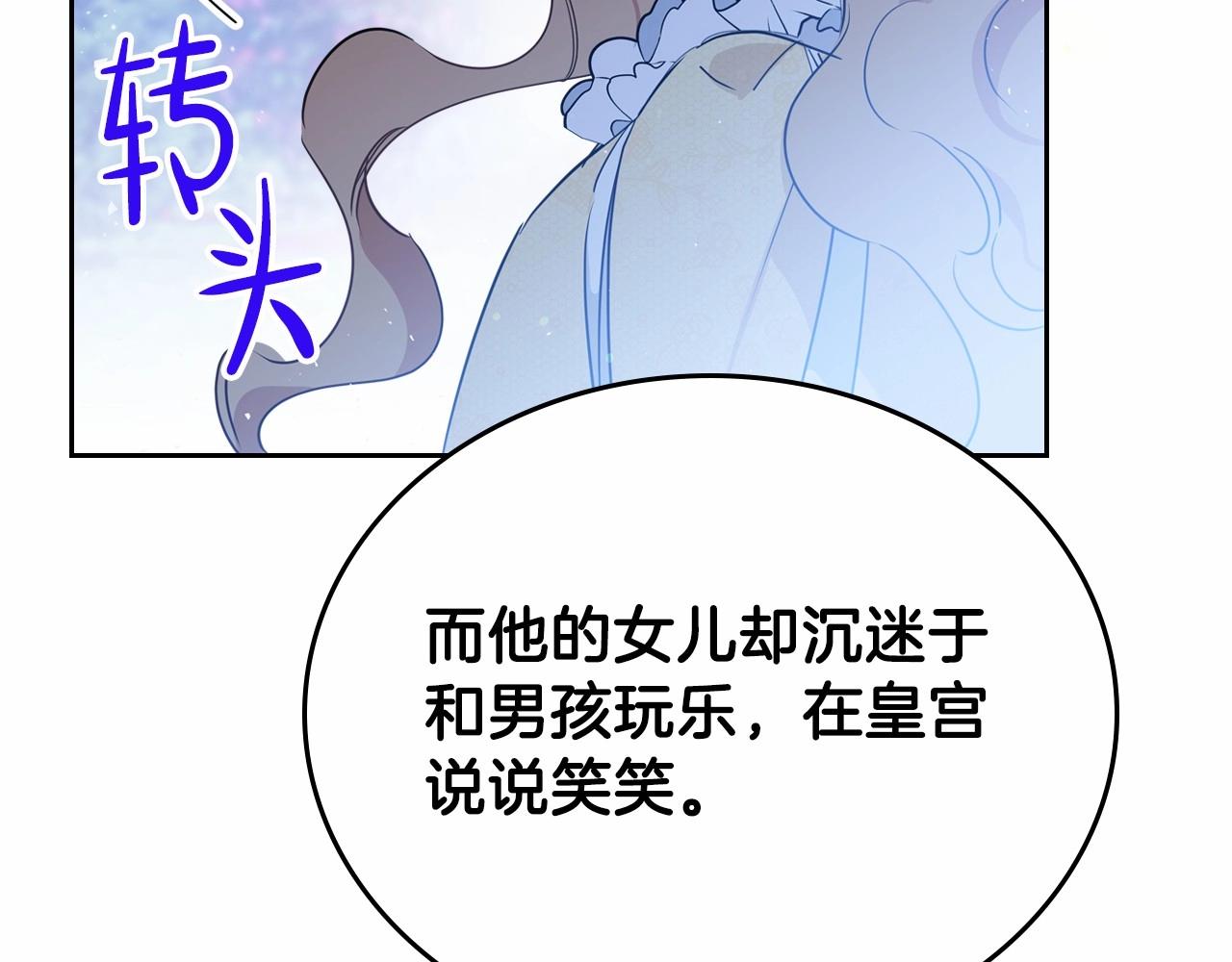 第70话 书室相处228