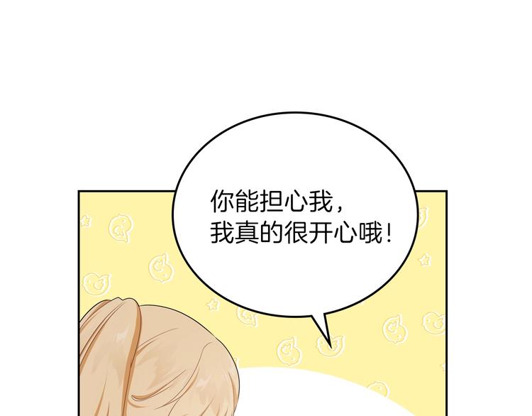 第24话 冒险进宫133