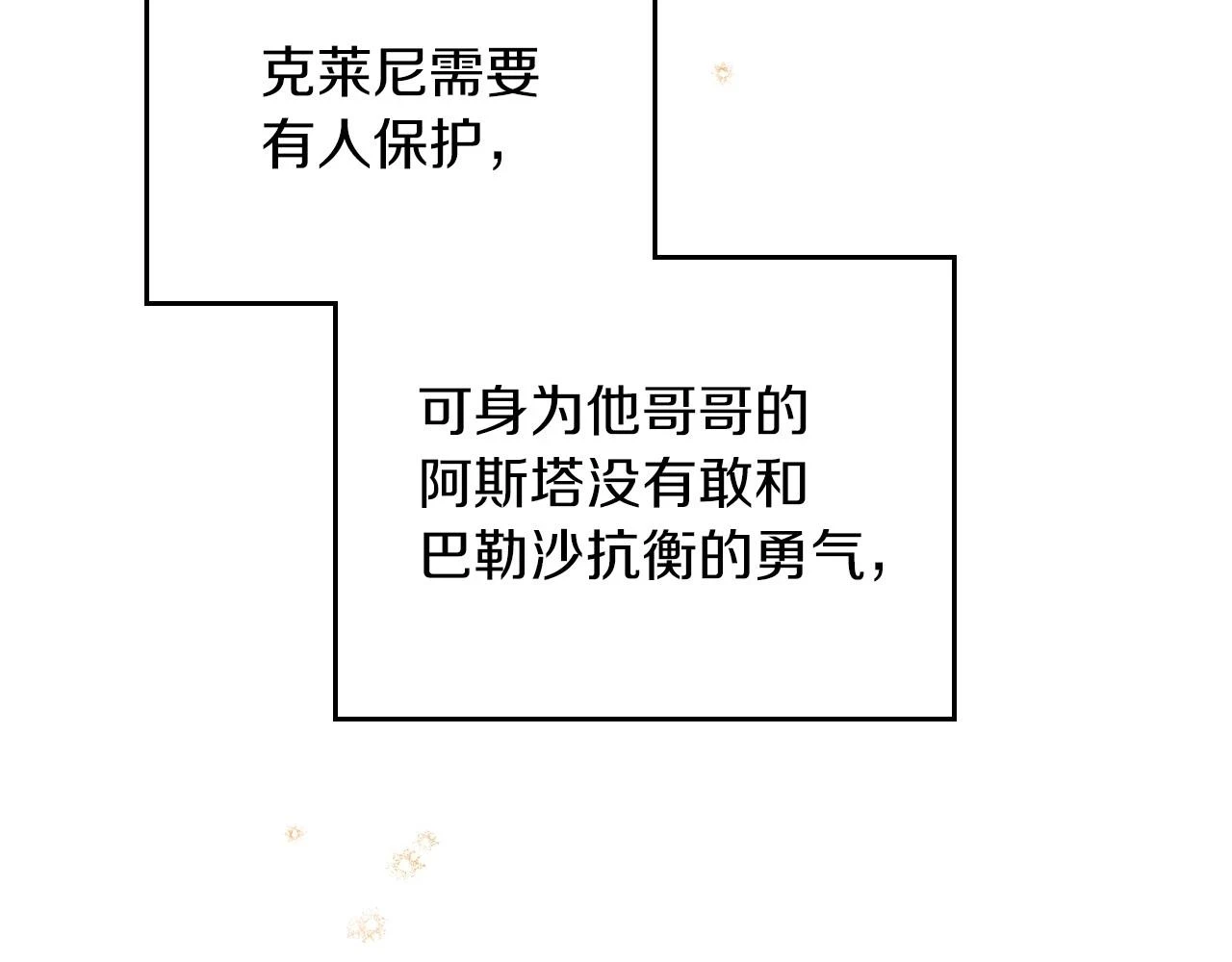 第100话 了结心结196