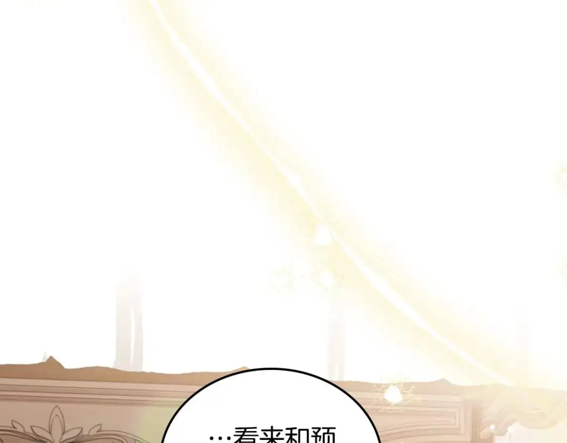 第120话 看望爷爷的主意26