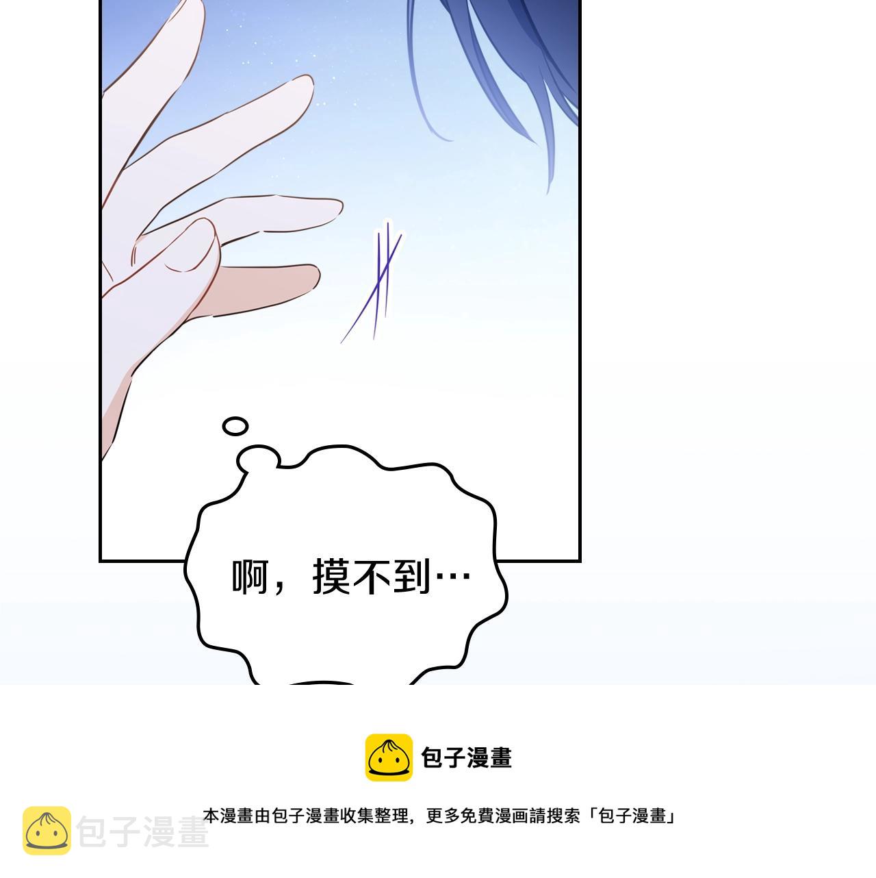 第57话 露台的秘密228
