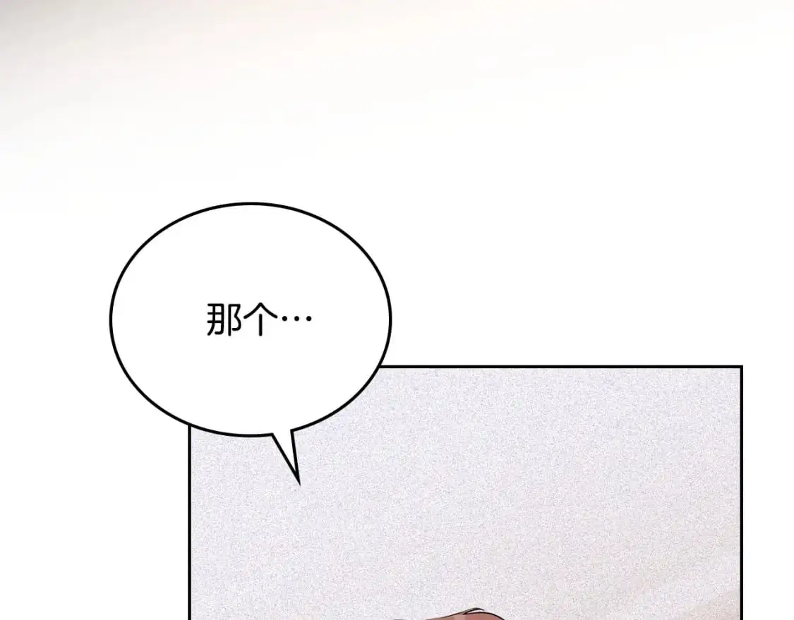 第123话 你哪里比我更强嘛？117
