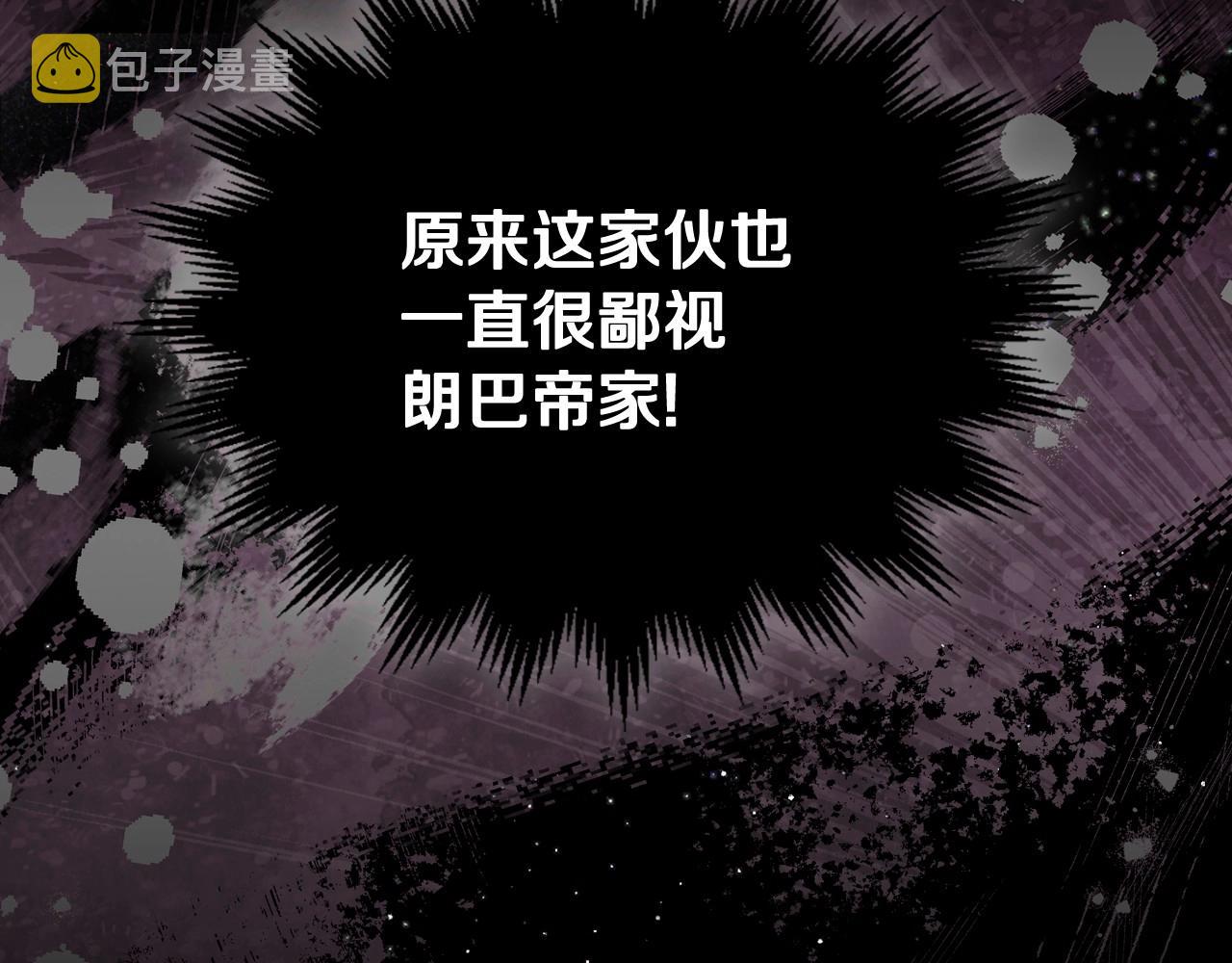 第89话 你有什么想说的59