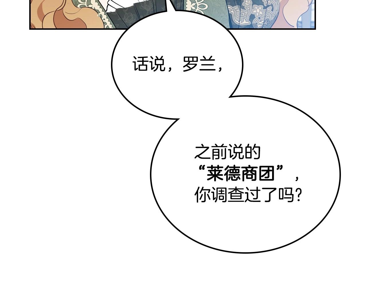 第93话 送进监狱175