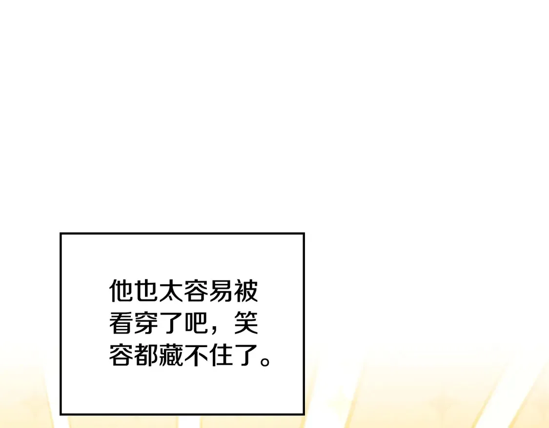 第143话 只长年纪，不长脑子170