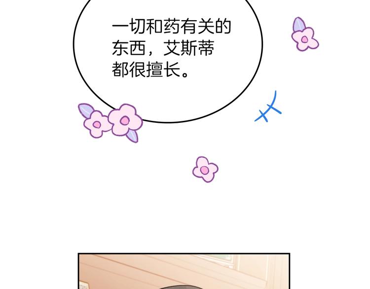 第29话 试一次吧！11