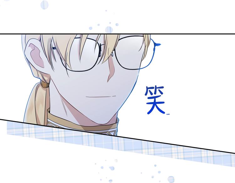 第33话 老师的试探123