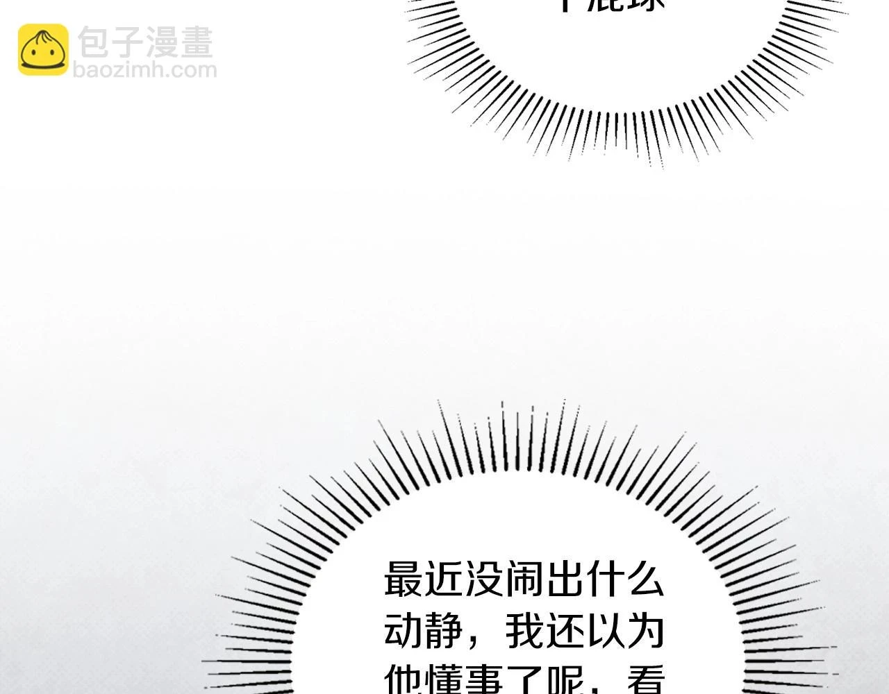 第100话 了结心结66