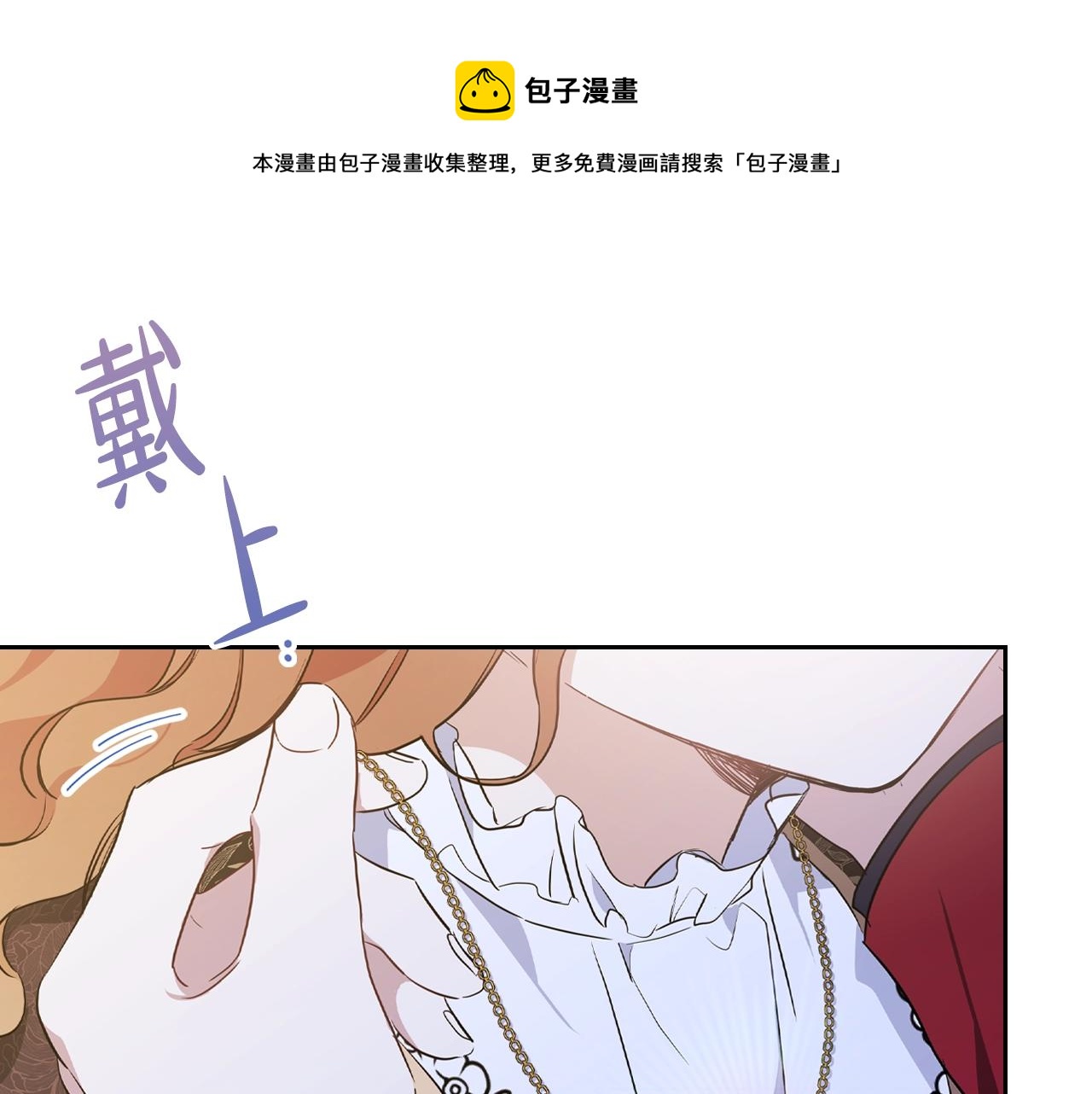第58话 奖励一下90