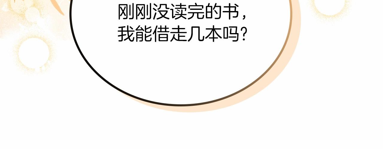 第71话 我亲手给你回应！142