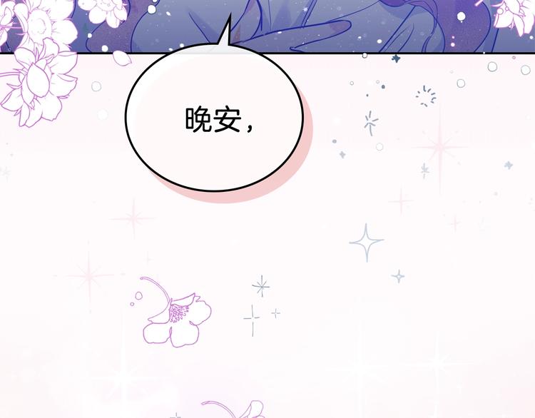 第27话 没有疼痛的夜晚81