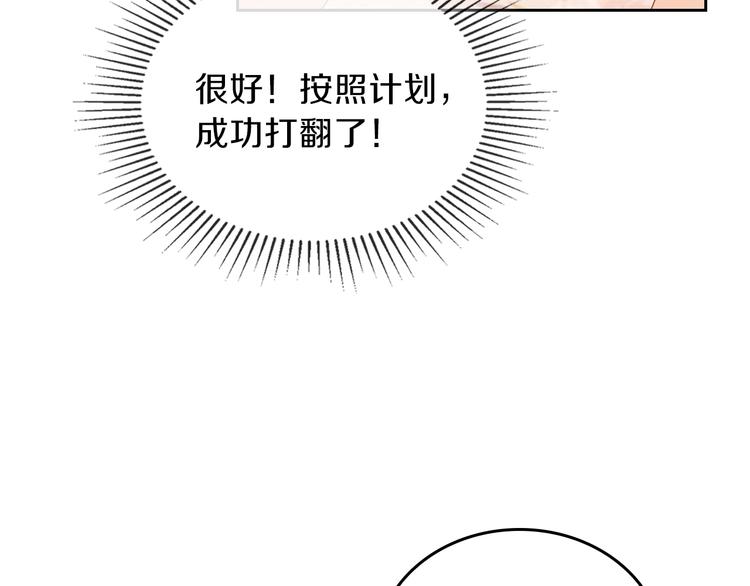 第19话 又是装傻的一天67