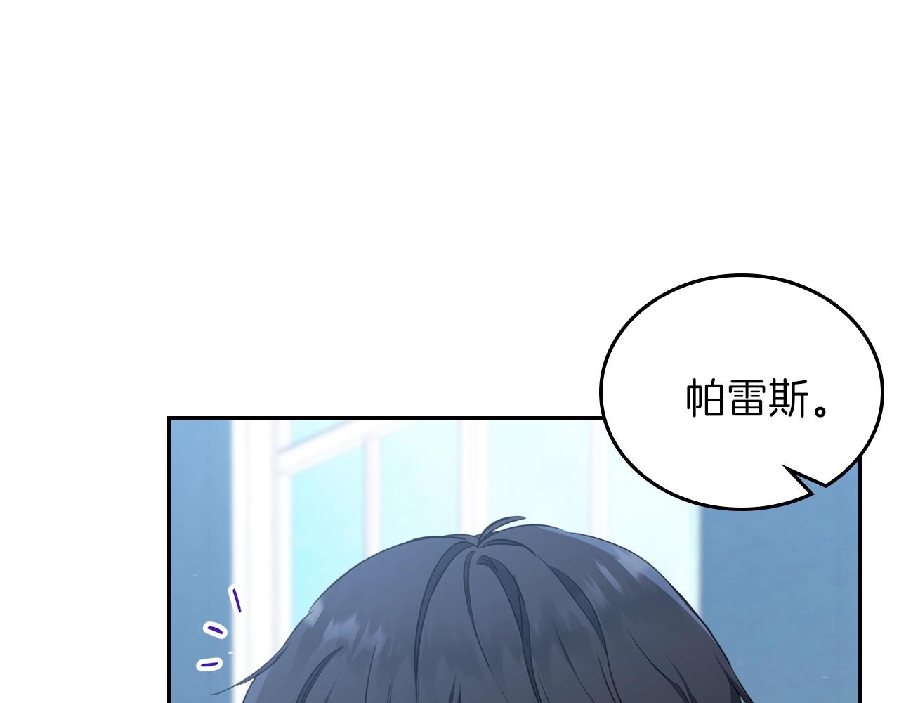 第一季完结篇 指尖的约定23