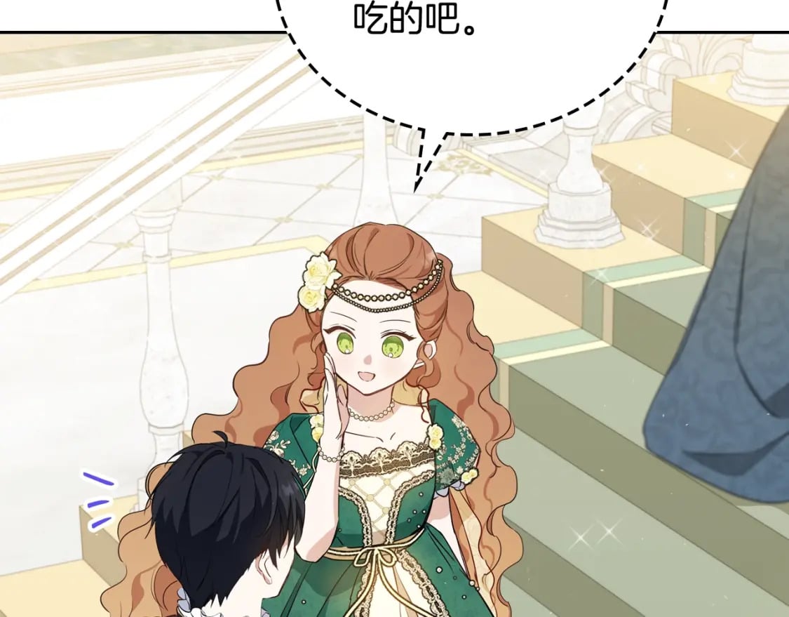 第114话 不要只和二皇子跳舞呀！呜呜呜73
