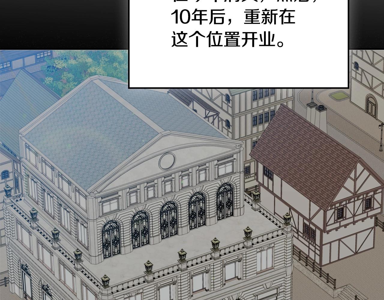 第96话 情报与叛逆163