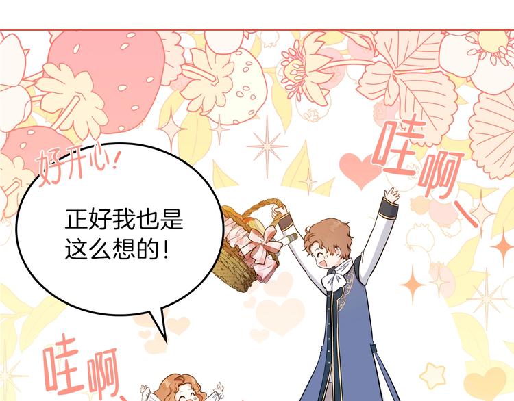 第6话 反将一军169