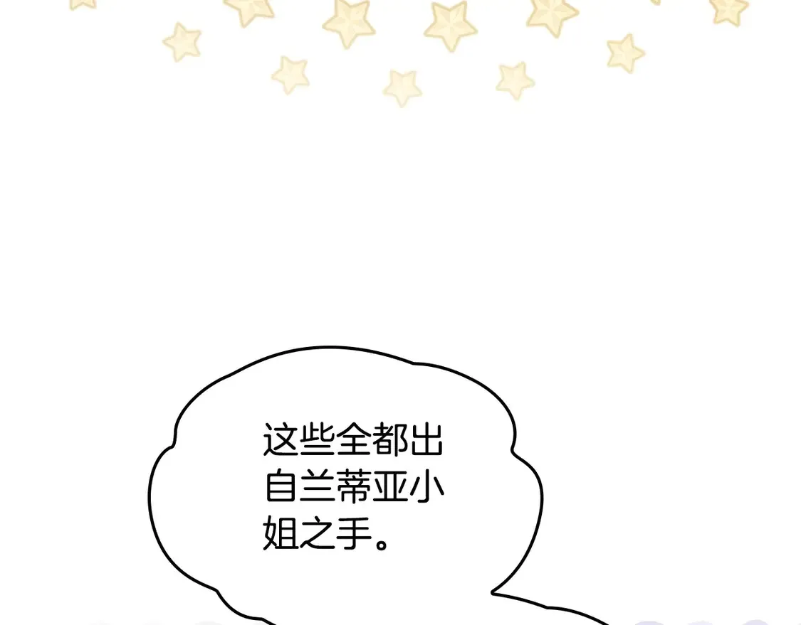 第142话 借老师名义，伴她左右63