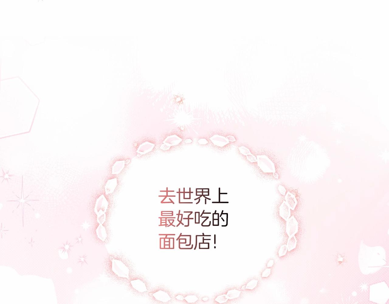 第77话 她不懂63