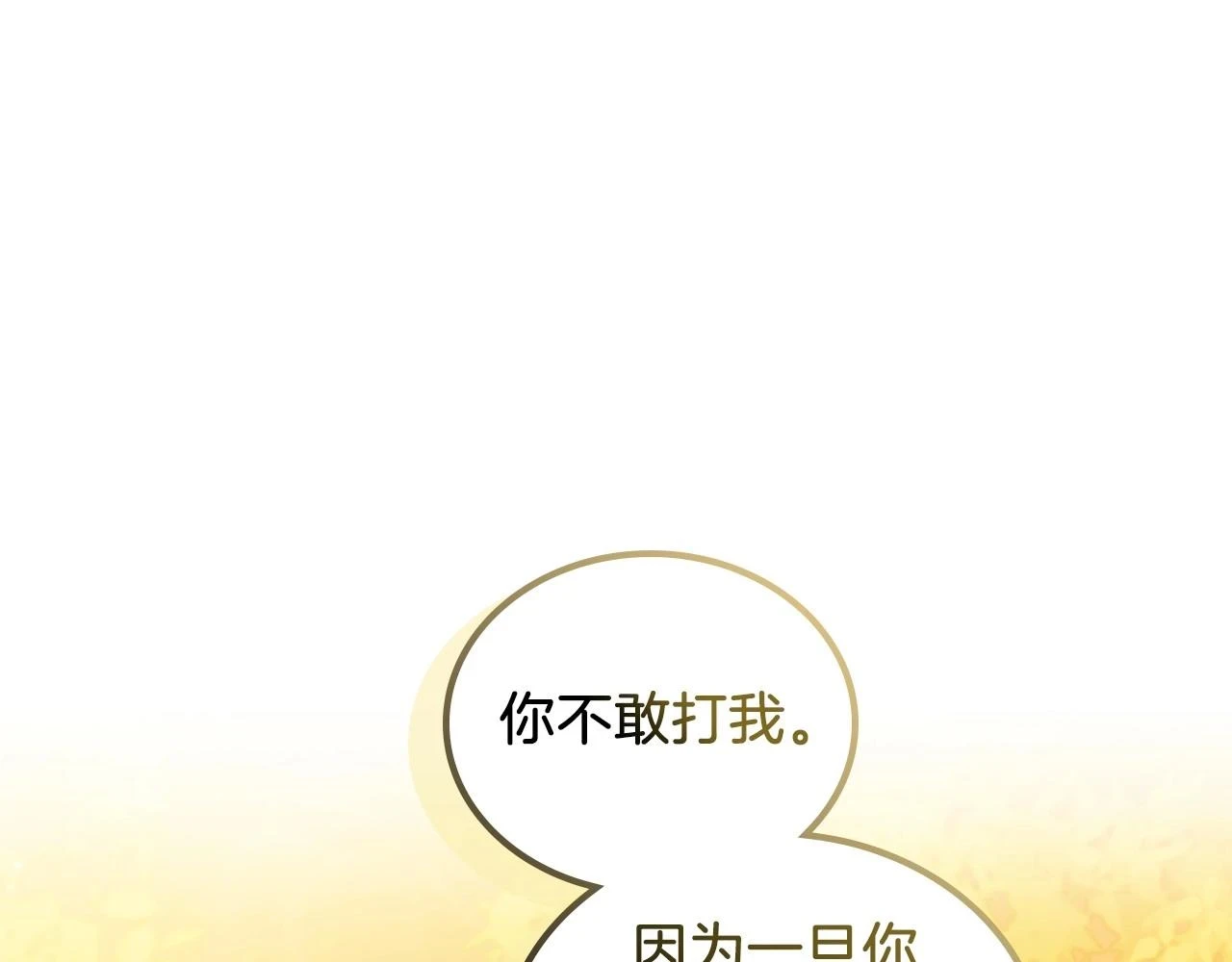 第100话 了结心结82