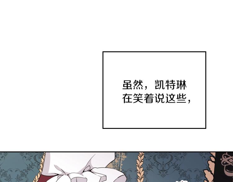 第44话 朗巴帝的情报员100