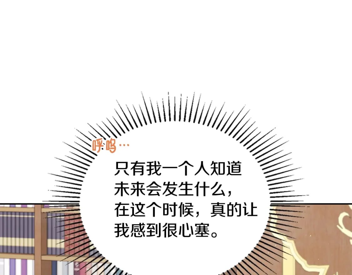 第二季完结话90