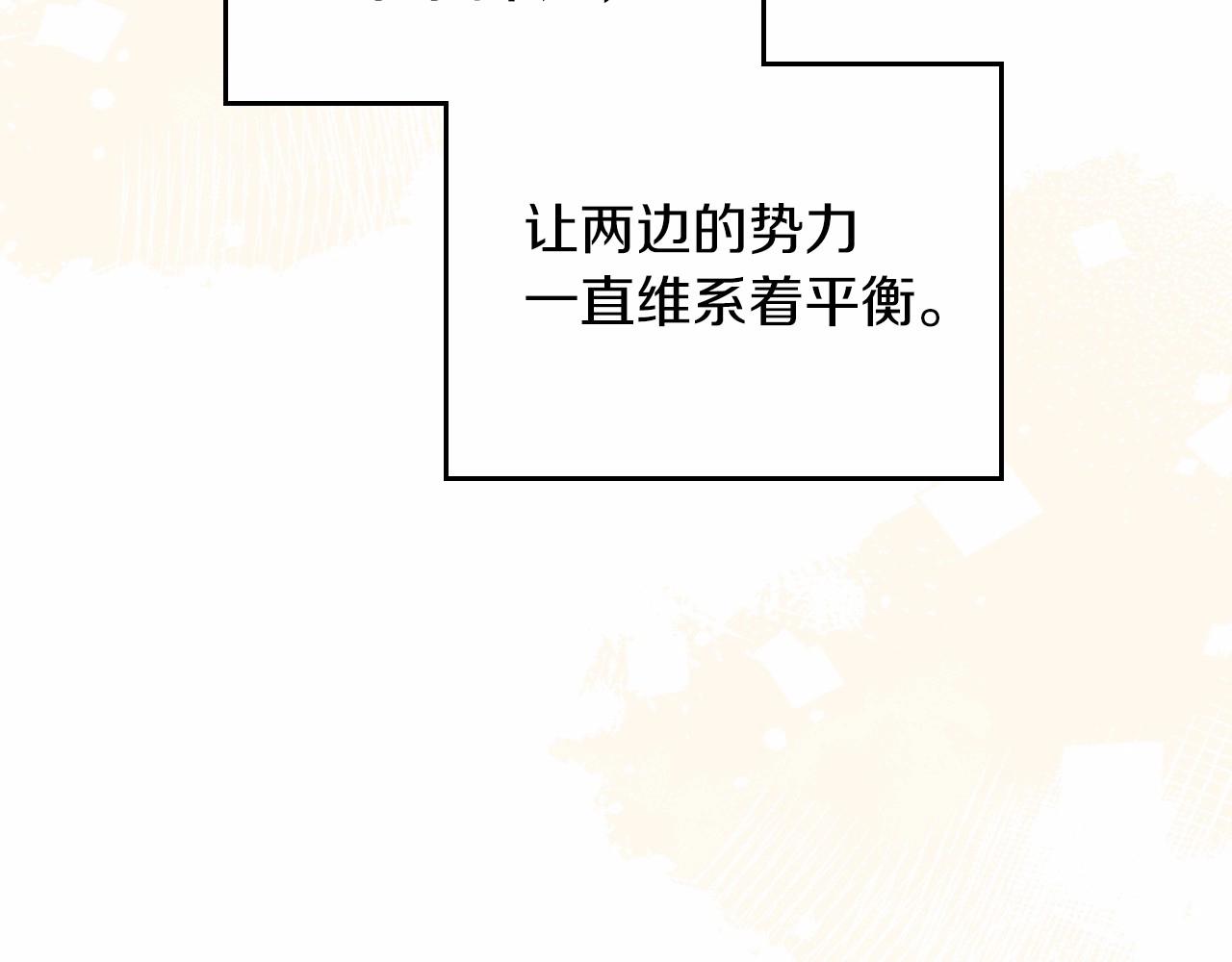 第76话 你会后悔的155