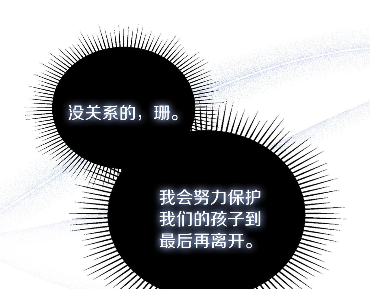第62话 在我死前219