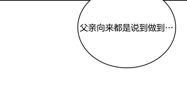 第41话 意外之喜105