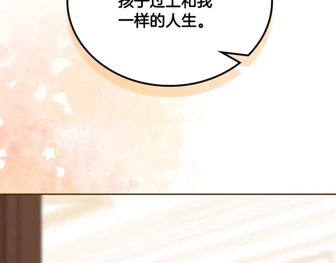 第124话 你是最合适的继承人194