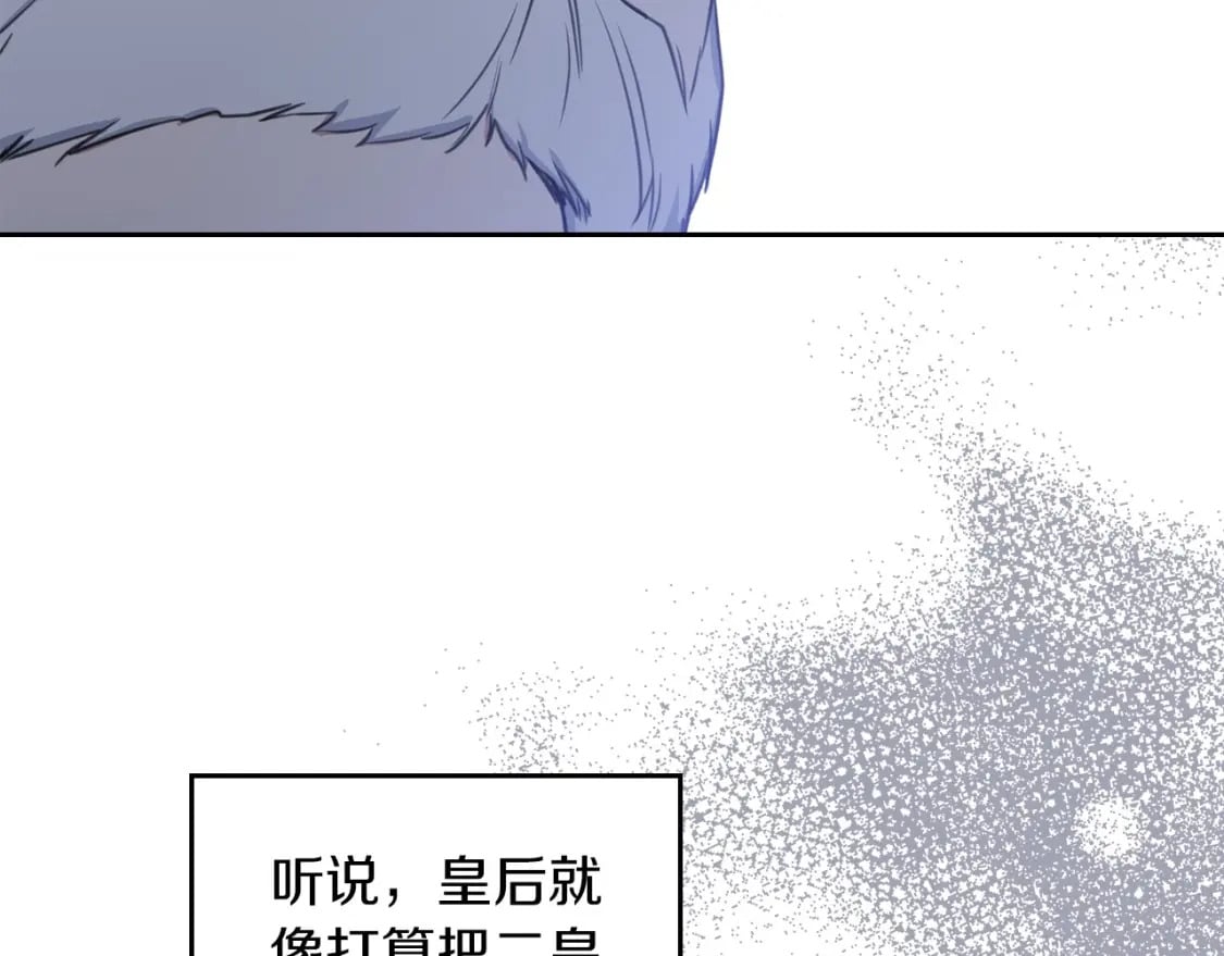 第104话 夺走他们最在乎的东西111