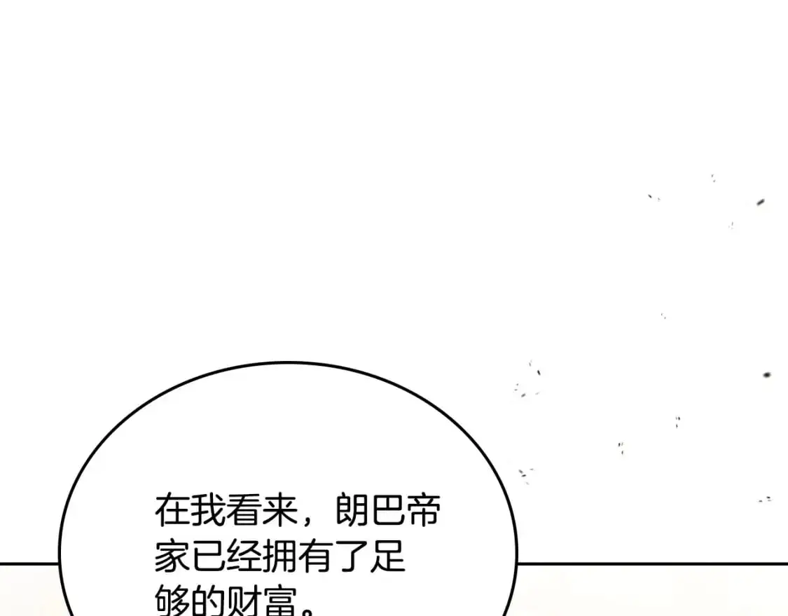 第123话 你哪里比我更强嘛？125