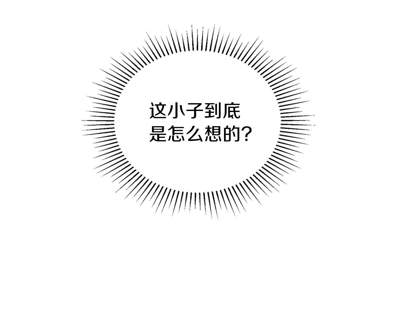 第64话 父亲的肩膀16