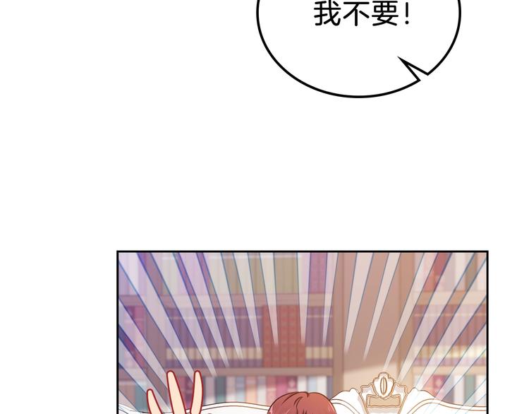 第9话 木桩的价值91