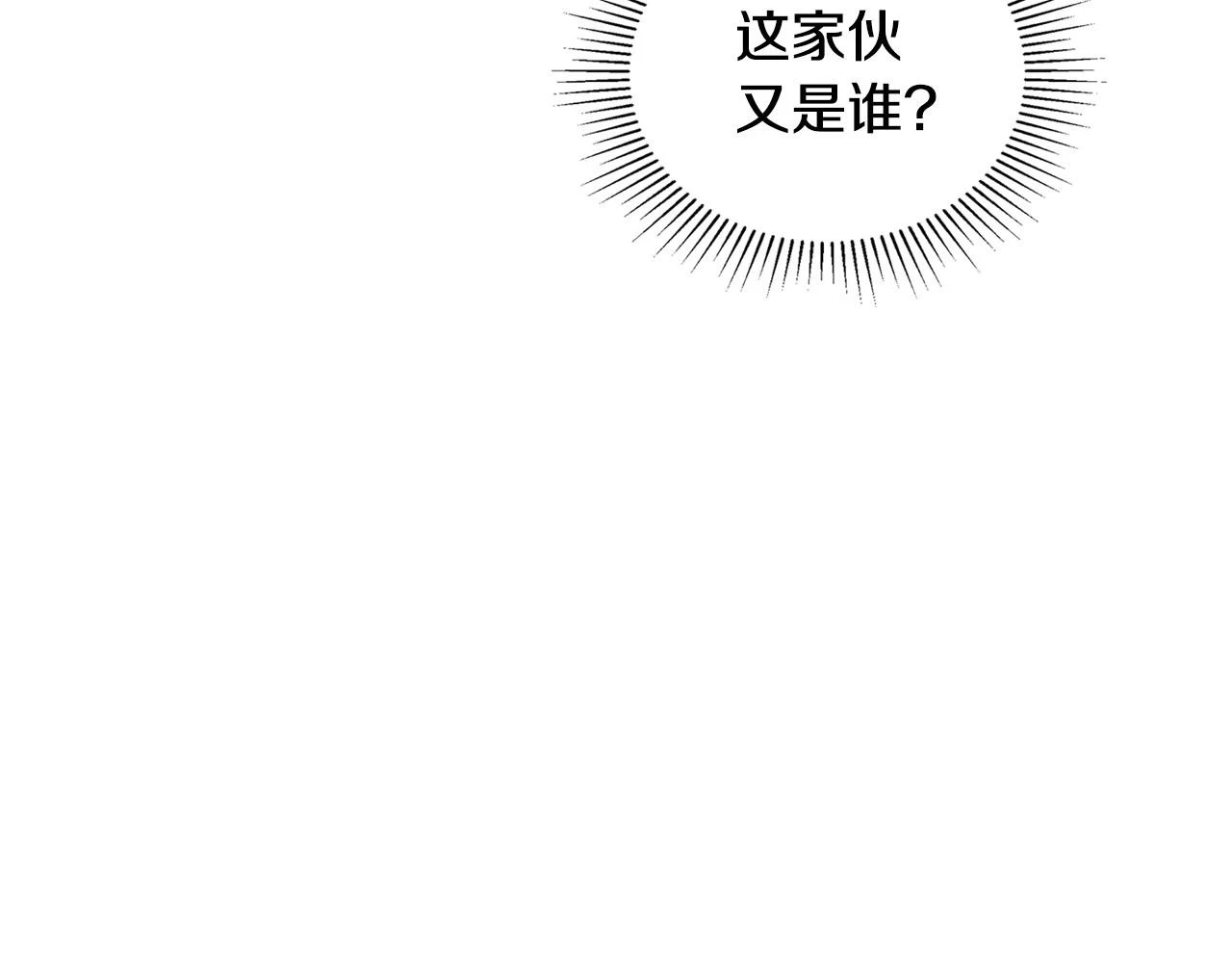 第97话 一起去骑马吧191