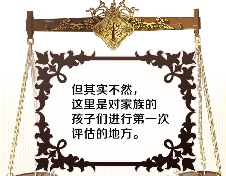 第6话 反将一军73