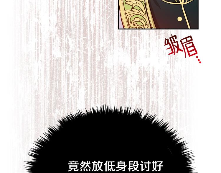 第8话 家主课堂71