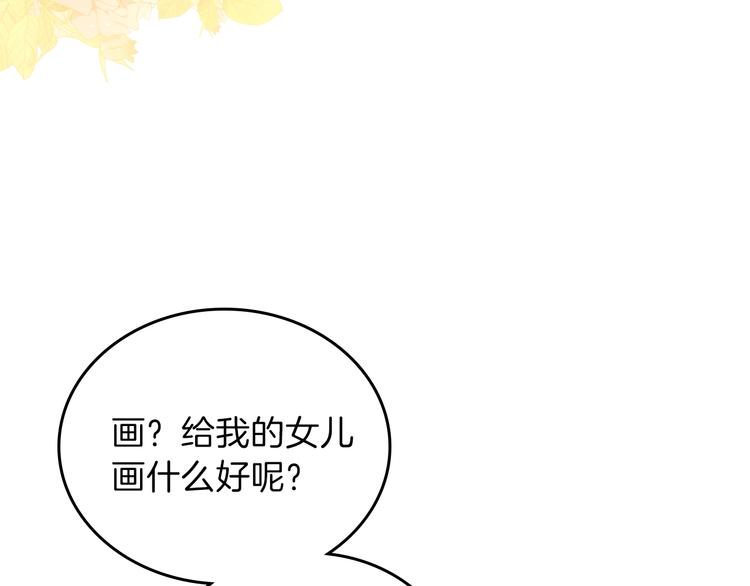 第10话 贫民窟里的天才23
