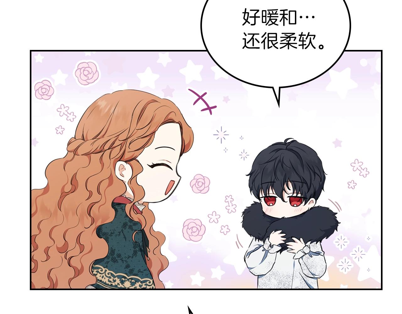 第49话 相互守护24