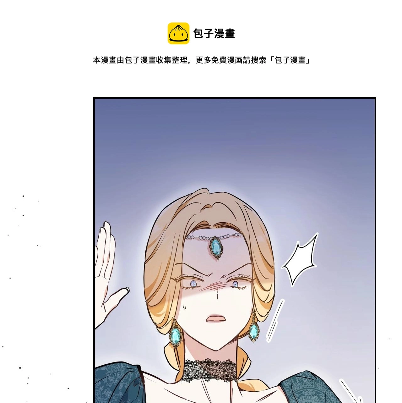 第63话 爸爸的安慰100