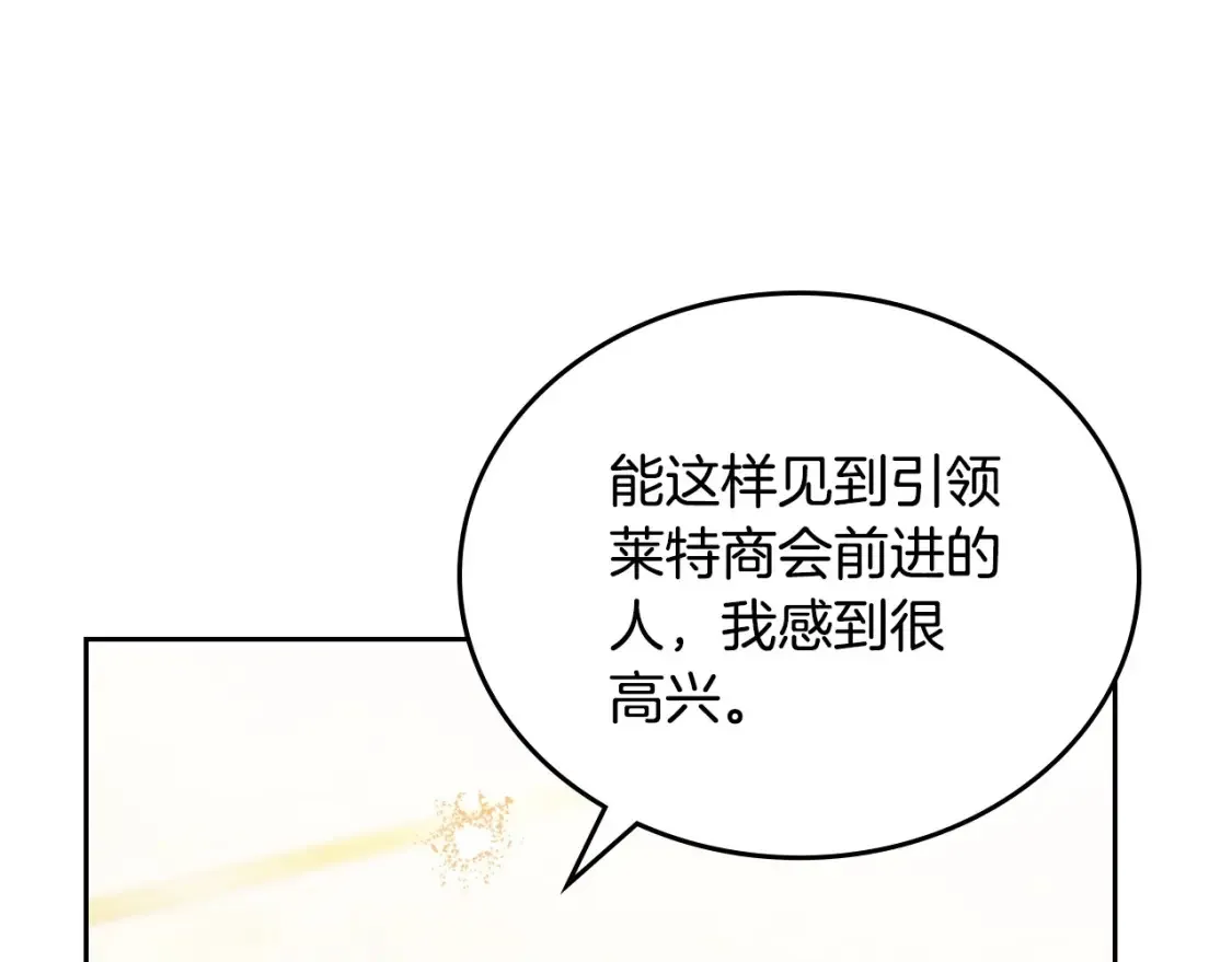 第132话 一直没事找事245