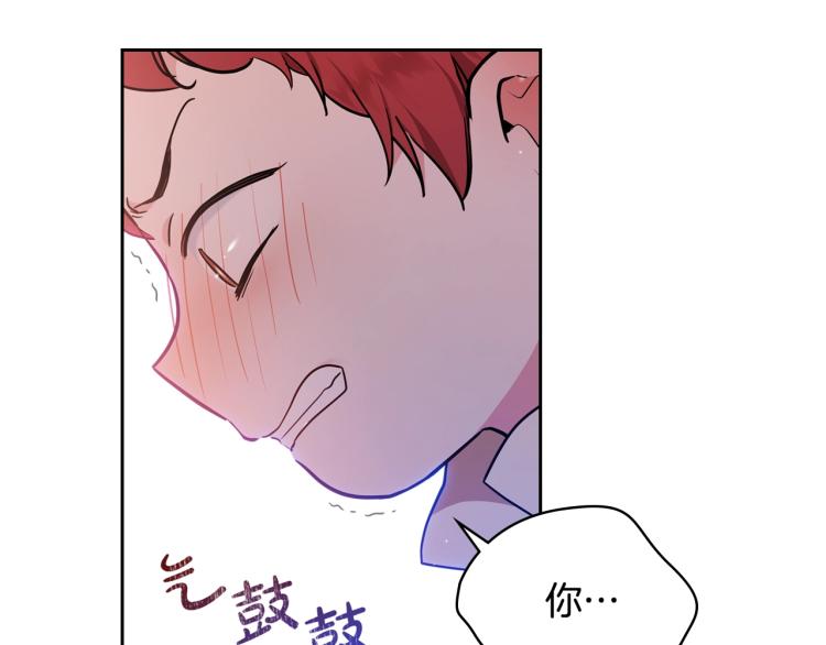 第40话 执剑之人131