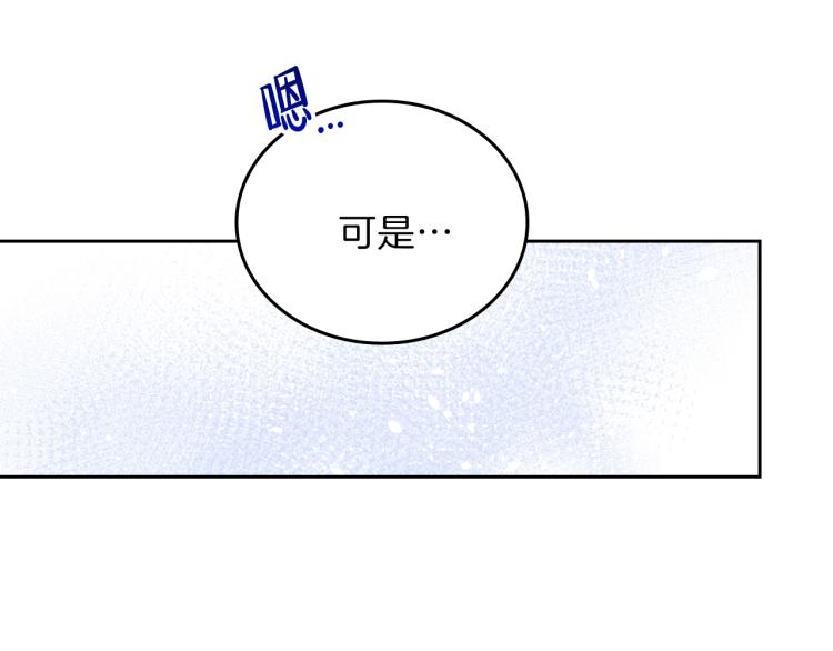 第45话 该放手了106
