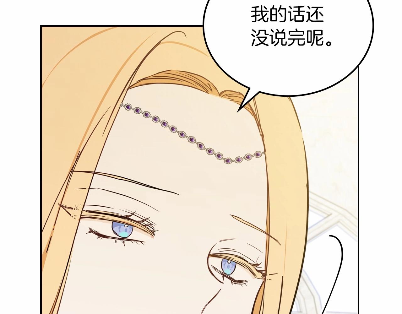 第81话 我就是没有教养186