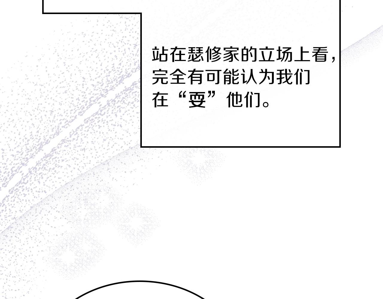 第68话 重生的秘密12