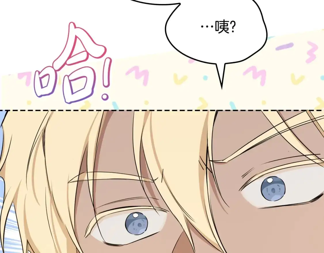 第127话 信的主人公14