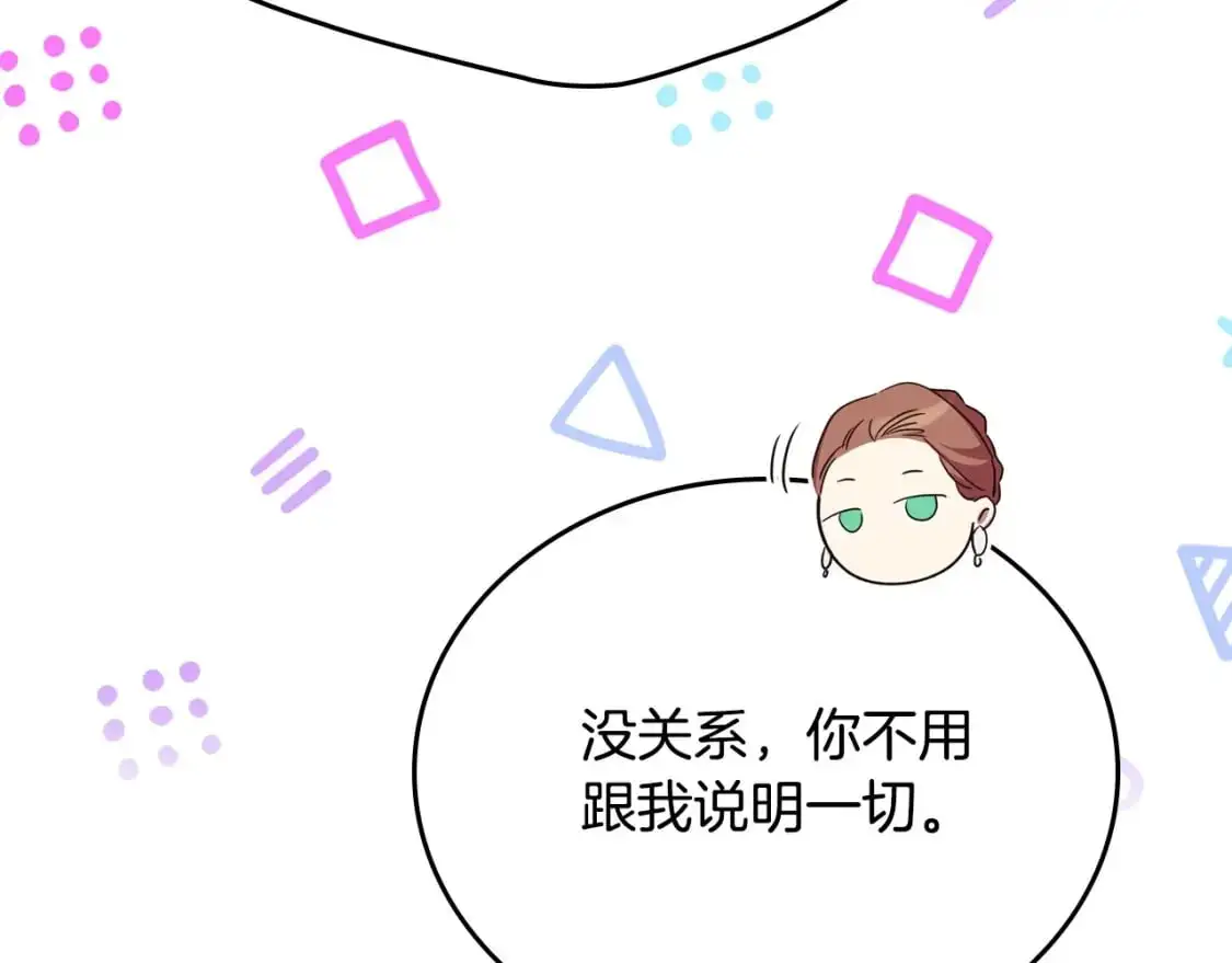 第124话 你是最合适的继承人177