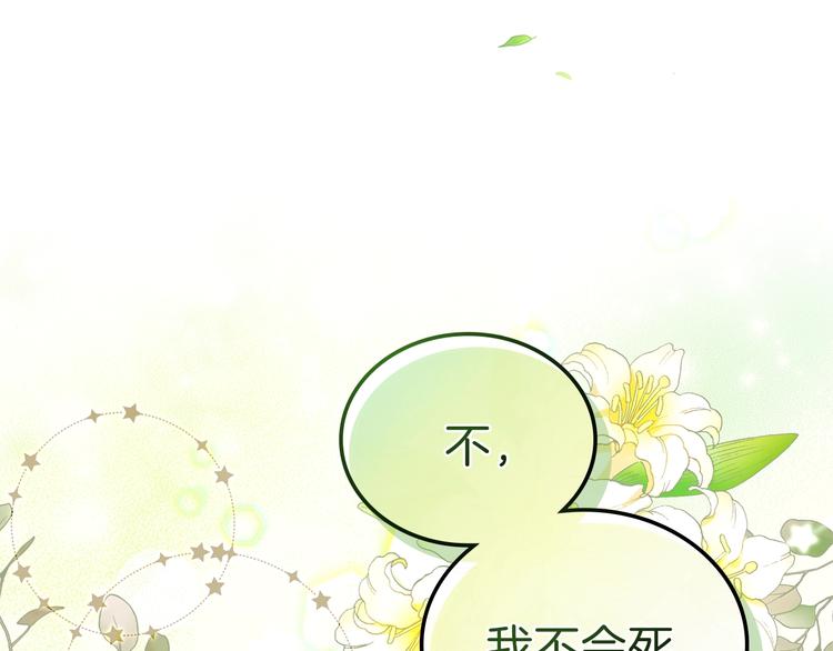 第26话 我相信你6