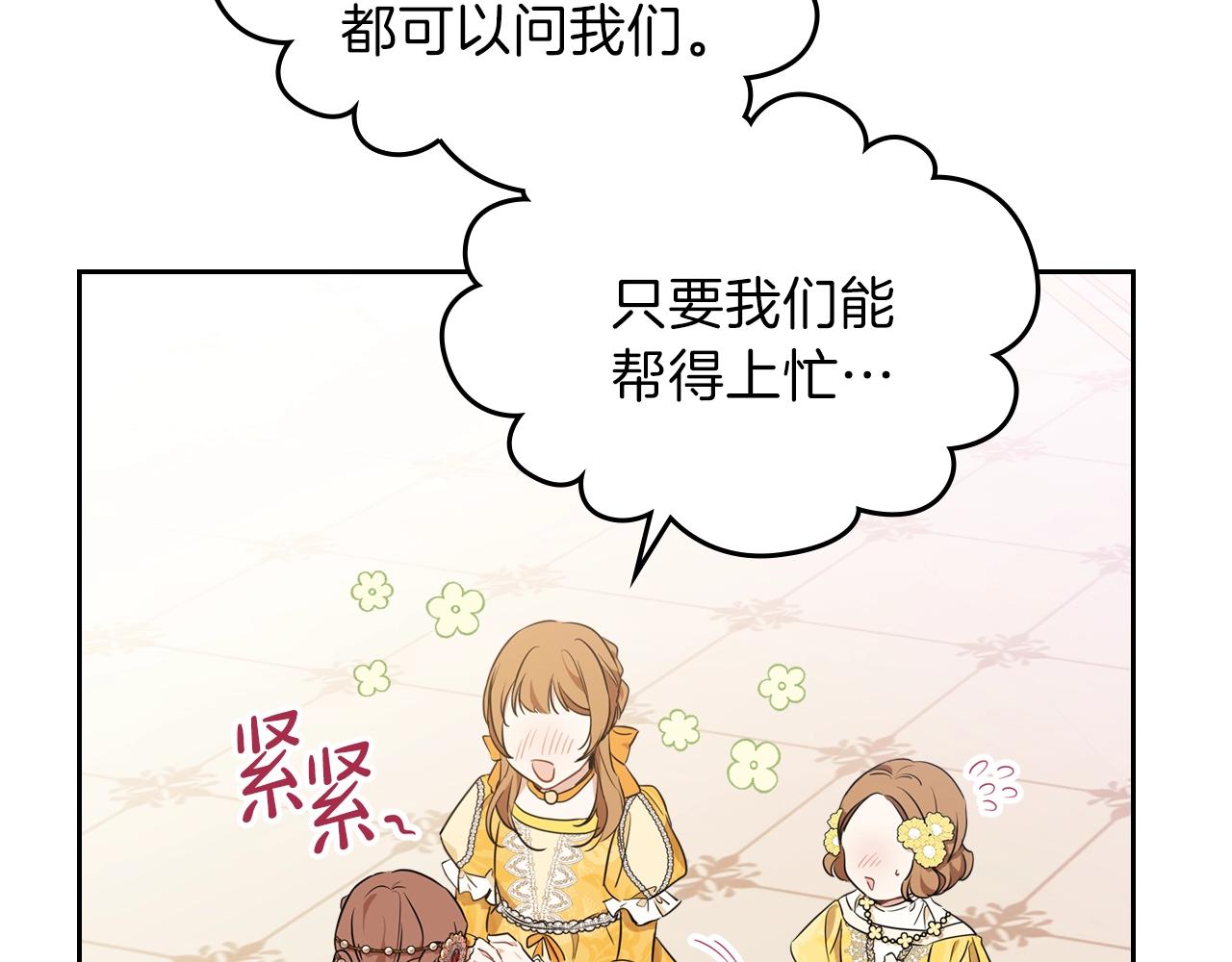 第58话 奖励一下165