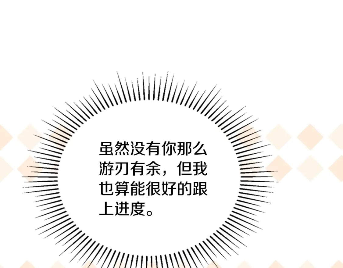 第108话 小皇子又现双标脸（爱看134