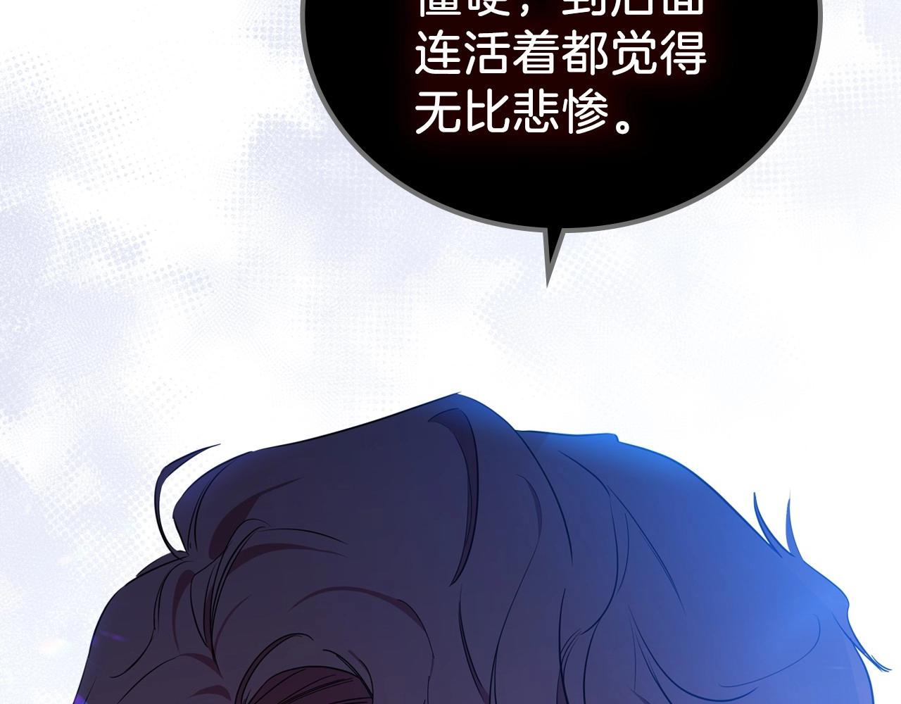 第65话 治愈小饼干85